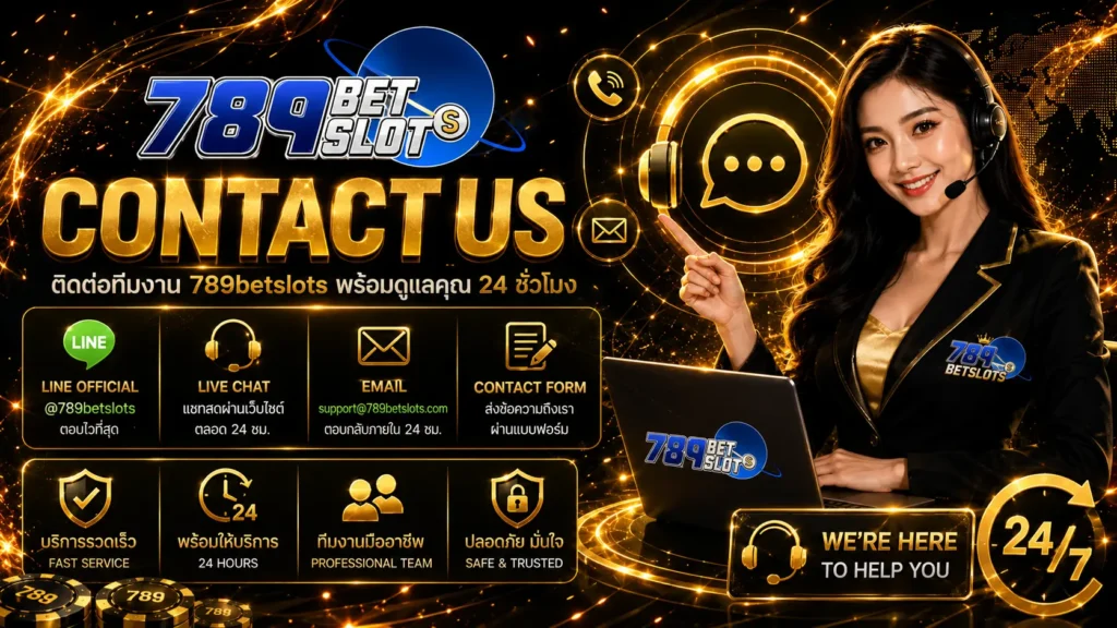 ติดต่อ 789betslot